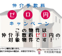 菊池郡　大津町　室6期　【②号棟】